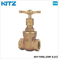 KITZ 給水用青銅製ゲートバルブ WN25A