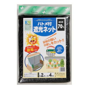 N[N ngtՌlbg70% 2X4m 1