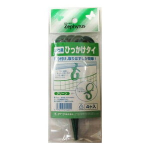 �N���[�N �Ђ������^�C GR 160mm 4P
