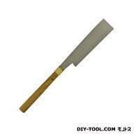 カネジュン 光川順太郎作 細工鋸 横挽(挽切鋸) 170mm 1本