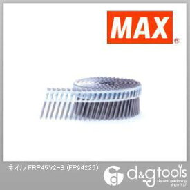 マックス プラシート連結釘 リング FRP45V2-S 200本×20巻