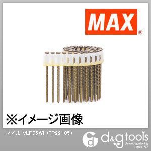 マックス 50本×60巻 （VLP75W1） リバースブロック（スクリュ） プラシート連結釘 アンカー