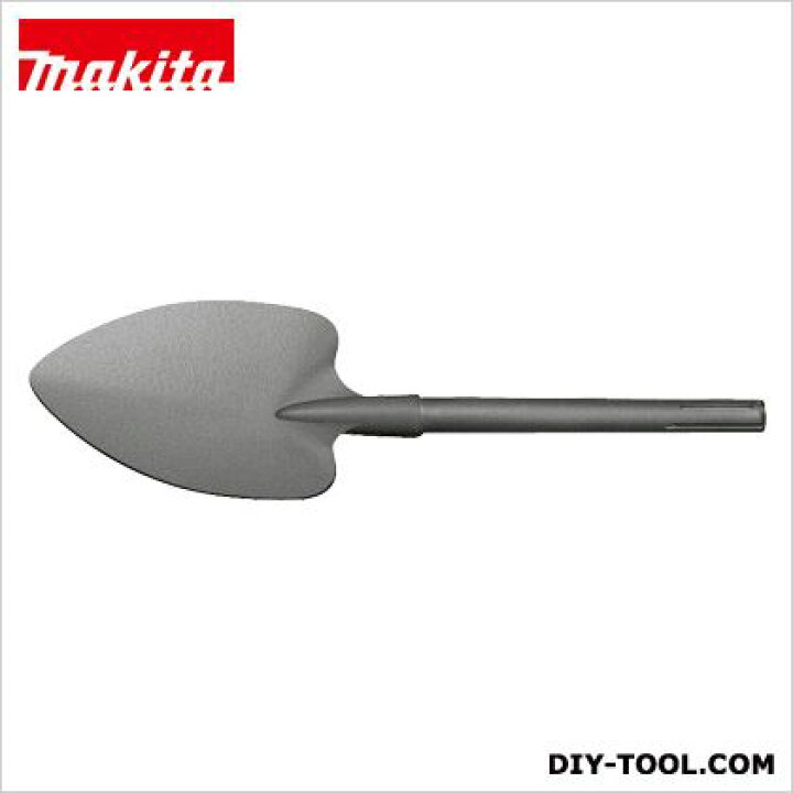 楽天市場】マキタ A-17653 ハンマドリル用スコップSDS-MAX 105mm×400mm 