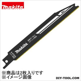 マキタ A-47525 ステン専用レシプロソーブレードバイメタル刃(2枚入) 2枚