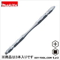 マキタ A-50631 トーションタフビット 3-2-110mm 3本