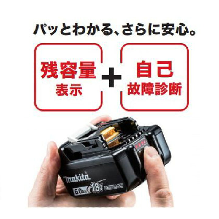 楽天市場】マキタ BL1430B 純正品 バッテリー14.4VBL1430B : DIY 