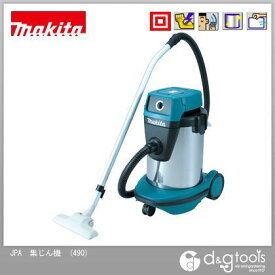 マキタ 490 集じん機 青 1台