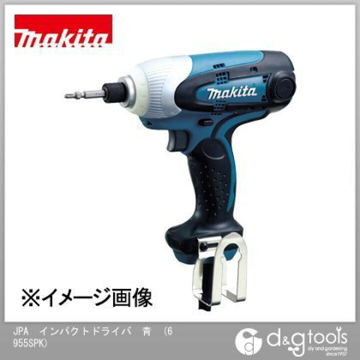 楽天市場】マキタ 6955SPK 100V インパクトドライバ 青 1個 : DIY 