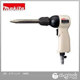 マキタ AH40 エアハンマ 白 1個