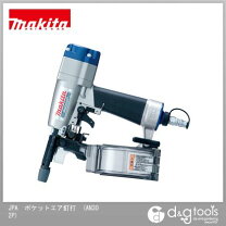 楽天市場】マキタ an201pの通販