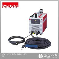 マキタ AP103 エアプラズマ切断機 赤 1個