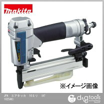 楽天市場】マキタ at1025の通販
