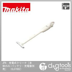 マキタ CL070DZ 7.2V 充電式 クリーナ 本体のみ(バッテリ・充電器別売) 白 1台