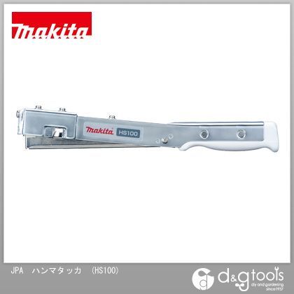 マキタ 正規認証品 新規格 JPA ハンマタッカ HS100 タッカー 定番から日本未入荷 タッカー用ステープル タッカー用