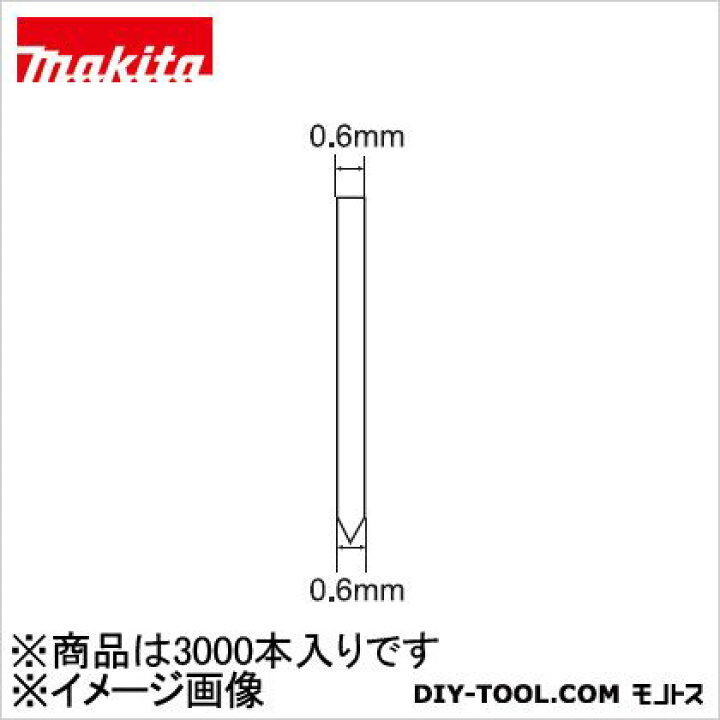 マキタ(makita) ピンネイル P18 チャ F-01761 3000本 DIY FACTORY ONLINE SHOP