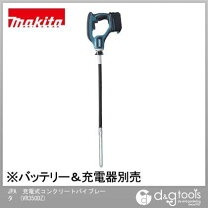 楽天市場】マキタ vr350drfxの通販