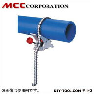 松坂鉄工所MCC 樹脂管バイス 250JPV-250