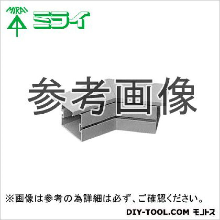 楽天市場 未来工業 プラスチックダクト用 ジョイント 曲ガリ45 グレー Pdmn 1010 Diy Factory Online Shop