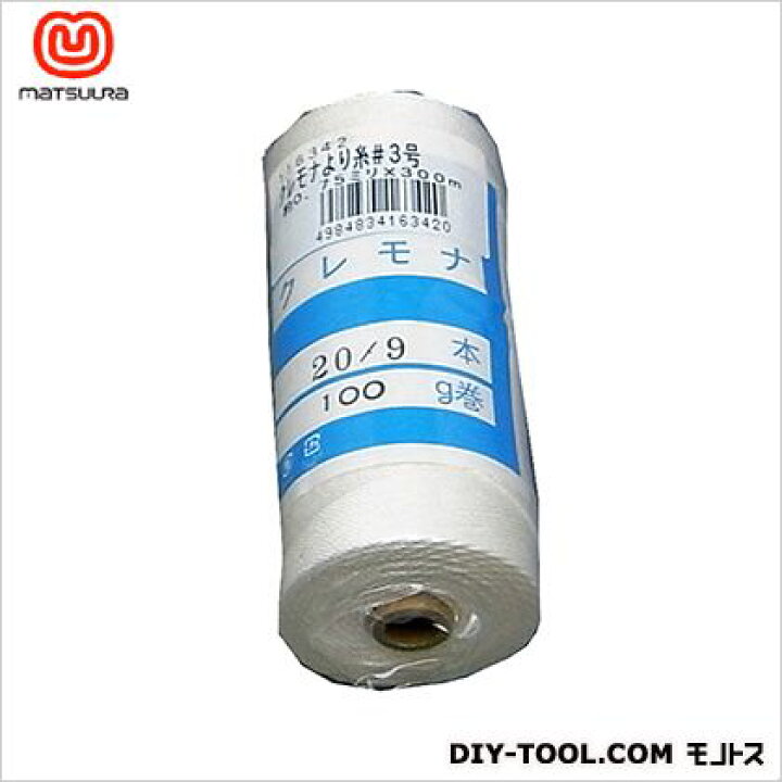 楽天市場】まつうら工業 クレモナより糸 3号(約0.75mm×300m) 3号 1巻 : DIY FACTORY ONLINE SHOP