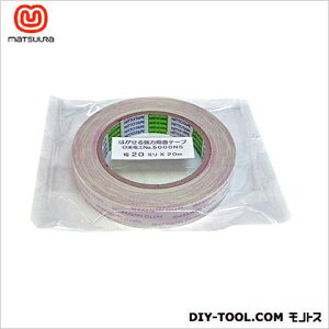 ܂H ͂鋭͈ʗʃe[v 20mm×20m 5000NS 1