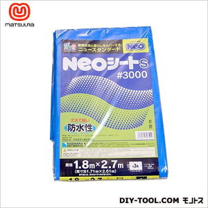 ܂H NEOV[g(u[V[g)#3000 1.8×2.7m u[ NEOS1827 1