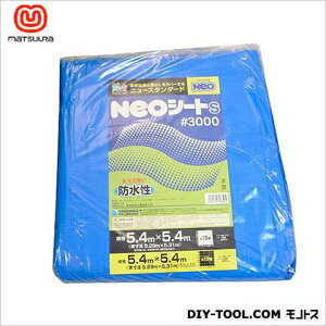 ܂H NEOV[g(u[V[g)#3000 5.4×5.4m u[ NEOS5454 1