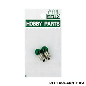 �~�l�V�} ����2pcs �� HP-22