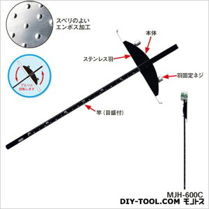 MKK RpNgۋKXeX ubN 600mm MJH-600C