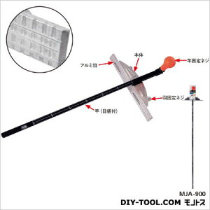 gR} MKK ۋKgvXCh(A~H) 900mm ubN MJA-900 1_