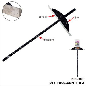 MKK ۋKJ`I(XeH) ubN 300mm NKS-300