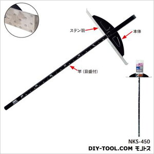 MKK ۋKJ`I(XeH) ubN 450mm NKS-450