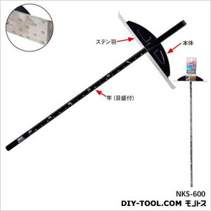 MKK ۋKJ`I(XeH) ubN 600mm NKS-600