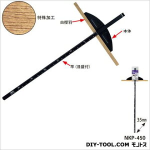 MKK ۋKJ`I~Ht ubN 450mm NKP-450