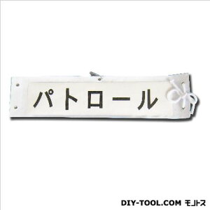 𗧁`c r zCg 90mm×370mm 5914502