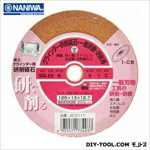 ij OC_[pu WA60 125×13×12.7mm JE-0111 1y2506DFD_3z