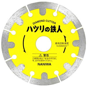 �i�j������ �_�C�������h�J�b�^�[ �n�c���̓S�l 105×2.2×20mm ES-4001 1�y2506DFD_3�z