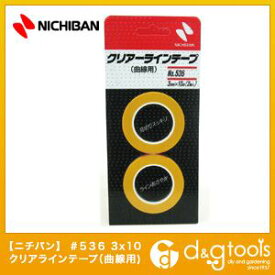 ニチバン クリアラインテープ(曲線用) 3mm×10m 536