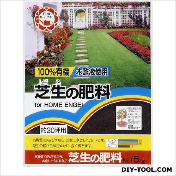 楽天市場 日清ガーデンメイト 100 有機芝生の配合肥料 5kg Diy Factory Online Shop