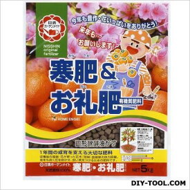 楽天市場 お礼肥の通販