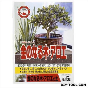 日清ガーデンメイト 金のなる木・アロエの土 5L