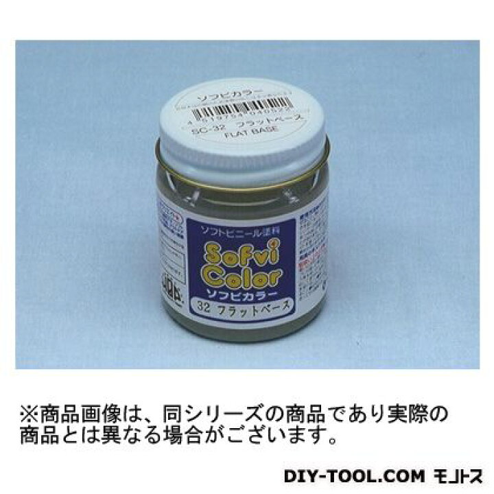 楽天市場 ナガシマ ソフビカラー フレッシュa 30cc Diy Factory Online Shop 楽天市場 ナガシマ ソフビカラー フレッシュa 30cc Diy Factory Online Shop