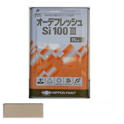 日本ペイント オーデフレッシュSi100III水性シリコン樹脂系上塗り塗料 15kg ND-146：DIY FACTORY ONLINE SHOP