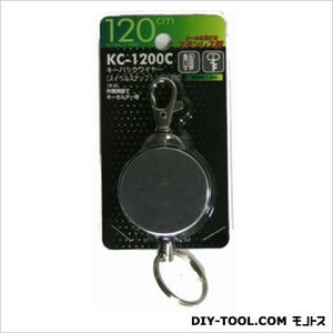 ���ѐ��쏊 �L�[�o�b�N�`�F�[�� KC-1200C�y2506DFD_3�z
