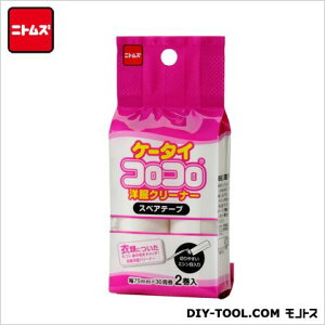 �j�g���Y �X�y�A�e�[�v�P�[�^�C�R���R���m���p 75mm×30���� C0447 2��