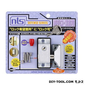 日本ロックサービス NLSインサイドロック シルバー DS-IN-1U 1点