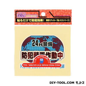 ���{���b�N�T�[�r�X NLS�\������THREE DS-ST-3 1�_