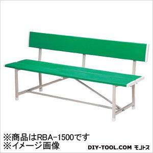 �m�[���c �x���`(�w�t)�� GN 1535 x 550 x 850 mm RBA1500