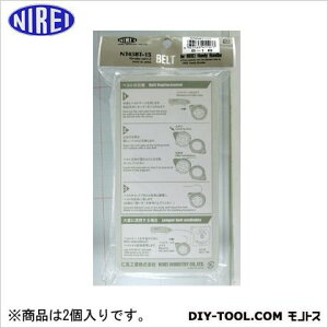 �m��H�� ���߂��߃X�y�A�� �x���g��4.5mm?����15m NT45BT-15N 2��