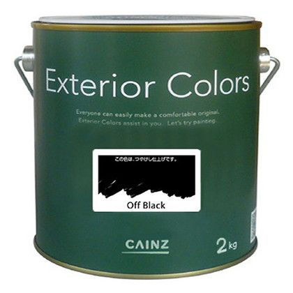 爆売り 室内環境に配慮した新世代の水性つや有り塗料 カインズ エクステリアカラーズ 水性塗料 屋外用 2kg オフブラック 10％OFF