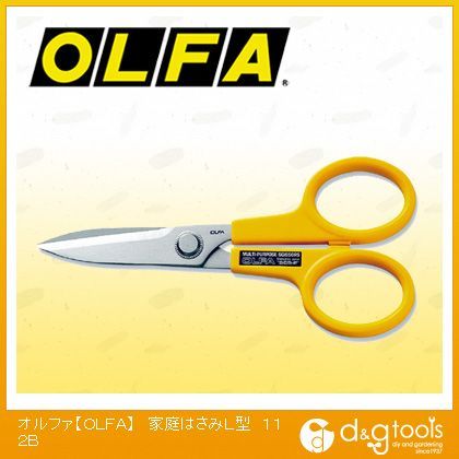 オルファ(OLFA) OLFA家庭ばさみL型 112B 1個